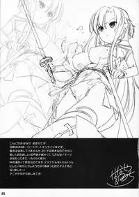 (COMIC1☆6) [Nama Cream Biyori (Nanase Meruchi)] SPECIAL ASUNA ONLINE (Sword Art Online)