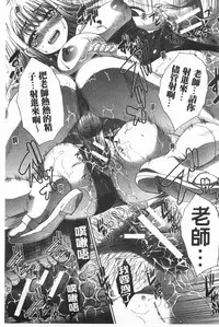 [Itaba Hiroshi] Fudoutoku SEX [Chinese]