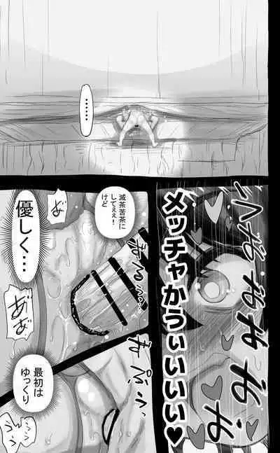 [Senbon Knock Zadankai (Inaba Fuyuki)] 1000-Nen Ijou Ikita Elf (♂) ga Josou ni Mezameru