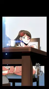 [KKUN &INSANE] Love Parameter 恋爱辅助器 86-92 [Chinese]