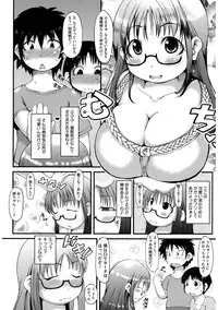 [Anthology] Core Colle Niana Shouten [Digital]