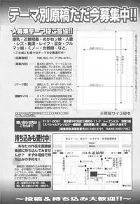 [Anthology] Futanari Collection