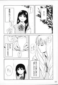 [Anthology] Tactics Anthology Comics ONE ~Kagayaku Kisetsu e~ hen