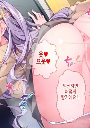 Lyananoni Hatsujou!? 7-Nichi-go Ni Kairaku Ochi Suru Tsunderena Mei!