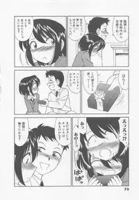 [Charlie Nishinaka] Shuppatsu Shinko