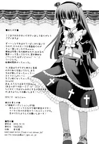 (C79) [YUKIRINS (Yuunyan)] Bara to Kuroneko (Ore no Imouto ga Konna ni Kawaii Wake ga Nai)