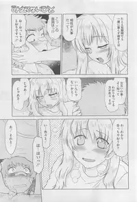 COMIC Megastore 2010-06