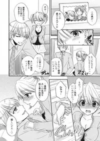 Web Manga Bangaichi Vol. 7