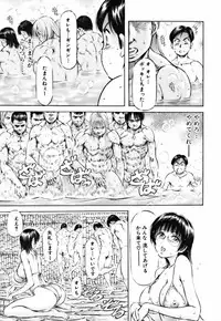 [Yukihiro Asamori] Bin-Kan Sugite