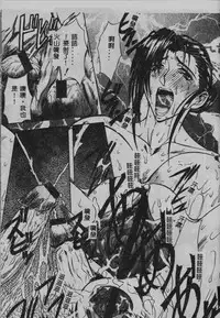 [Maro] Oyako Junko no Utage [Chinese]