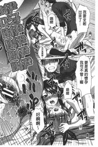 [Itaba Hiroshi] Fudoutoku SEX [Chinese]