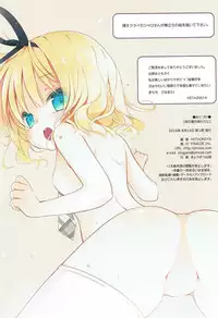 (C90) [PINSIZE Inc. (MITAONSYA)] Ano Natsu no Owari ni (Gochuumon wa Usagi desu ka?)