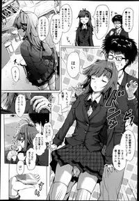 COMIC Maihime Musou Act. 05 2013-05