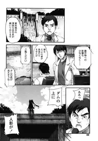 COMIC LO 2012-12 Vol. 105