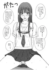 [Sekai Kakumei Club (Ozawa Reido)] Mesubuta wa Sora wo Miageru koto ga Dekinai. (KiMiKiSS)