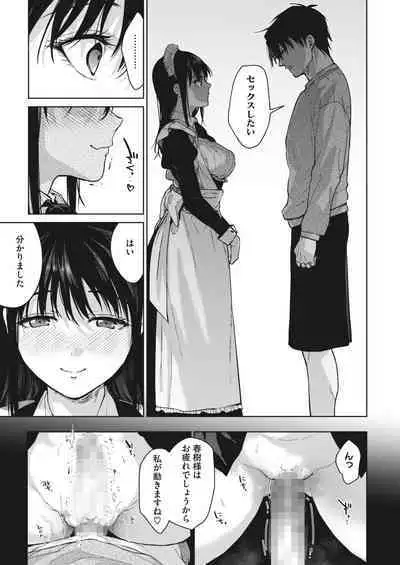 COMIC HOTMILK 2023-02