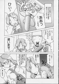 (C57) [Delta Box (Ishida Masayuki)] 5VALVE-2