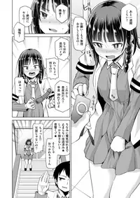 COMIC X-EROS #61 [Digital]