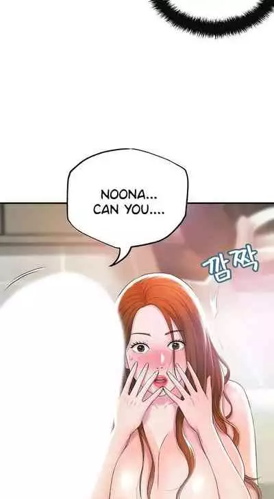 New Town [Lee Wan, Kim Suna] Ch.10/? [English] [Manhwa PDF]