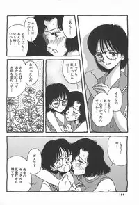 [Yamamoto Johanne] ORGAN-BOX