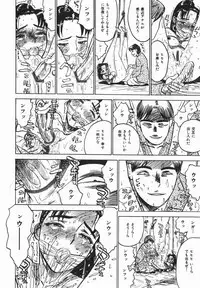 comic himedorobou 2005-02