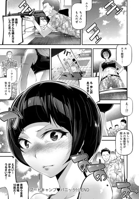 COMIC Anthurium 2017-07