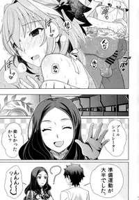 (C94) [Kanyou Shounen (URA)] Astolfo to Love Love Mizugi H (Fate/Grand Order)