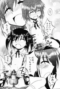 [Anthology] Komoe Vol. 5