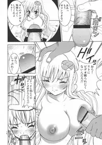 (SC34) [KARUKIYA COMPANY (Karukiya)] Shisen Satsuei 1 (To Love-Ru)