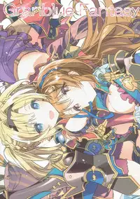 (C90) [J.O.C e.go!! (Kasuga Souichi)] Love Siesta (Granblue Fantasy) [English]