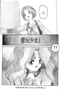 Cool Devices Issue 1 [English]