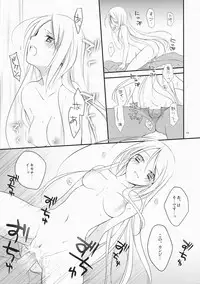 [Kaicho-Maniax (Nanami Yasuna)] Nouri Branch (Wild Arms 5)