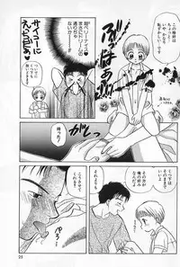 [Himawari Souya] Boys Shop