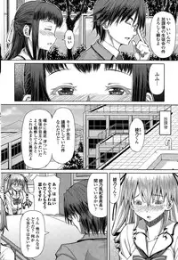 COMIC Penguin Celeb 2015-06