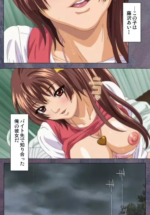 Kanojo ga Mimai ni Konai Wake Special Complete Ban