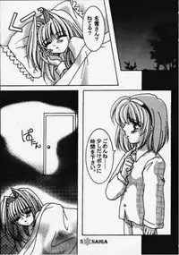 (CR27) [Furamin] Kano Kano 2 (Kanon)