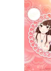 [SHIUN] Invitation [Digital]