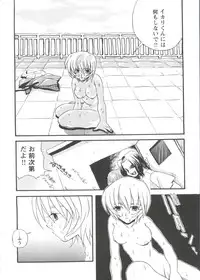 [Anthology] Girl's Parade Scene 7 (Various)