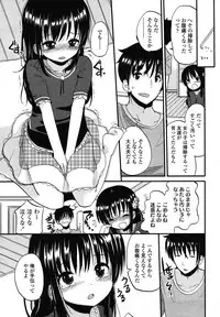 COMIC LO 2012-12 Vol. 105