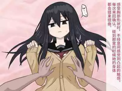 Love Hotel. | 爱爱旅馆