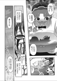 [Anthology] EROGROS Vol. 2 [Digital]