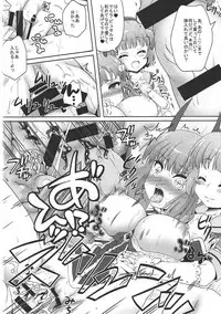 (C91) [Kamepotel (Izuki Jirou)] Candy Enkou (Mahou Shoujo Ikusei Keikaku)