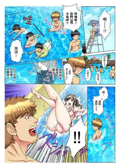 [Rurukichi] 30-sai Freeter, Genkan Aketara 5-fun de Namahame! | 30歲的美女姊姊在玄關的5分鐘插入直播！ Ch.1-13 [Chinese]