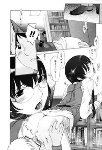 [Harazaki Takuma] Yokubo no Mama ni Koisitai