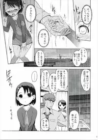 (C89) [Nippon Teikoku Toshokan (Kiya Shii, Hanpera, Al Eas)] P-san to Issho (THE IDOLM@STER CINDERELLA GIRLS)