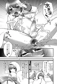 Koushoku Shounen Vol. 06 [Digital]