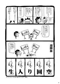 (Shota Scratch 2) [Kaitei Kaoku (Macop.)] Video