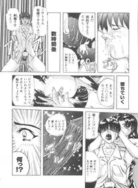 [Anthology] Doll's Game 1 (Various)