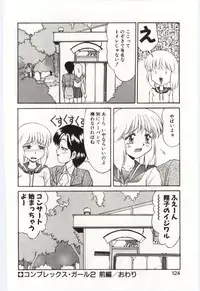 Mizugi Crisis part 2 - JP