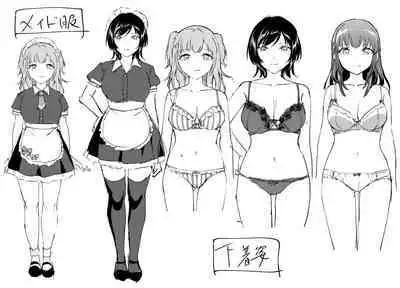 覚醒、痴女系ガールズ